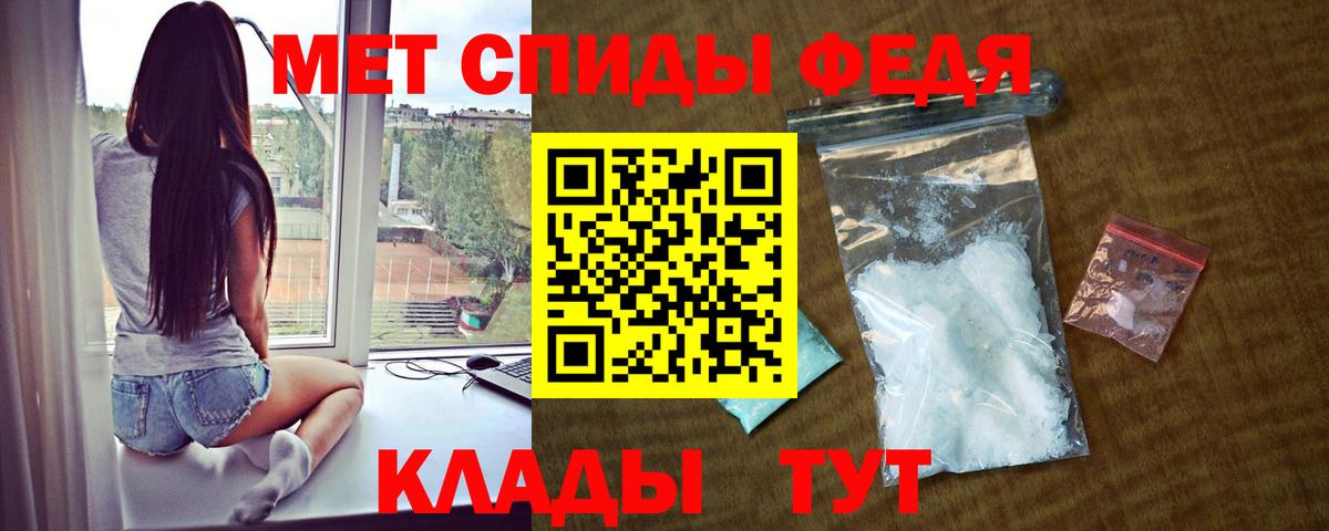 Amphetamine VHQ  Вход с VPN  Моршанск 