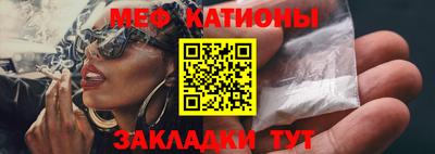 мефедрон Бузулук