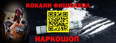 мефедрон VHQ Бугуруслан