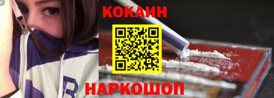 мефедрон Бузулук