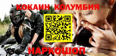 мефедрон VHQ Бугуруслан