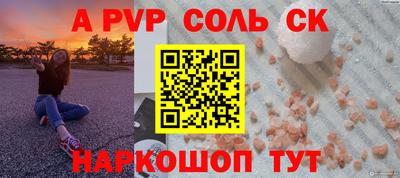 мефедрон Бузулук