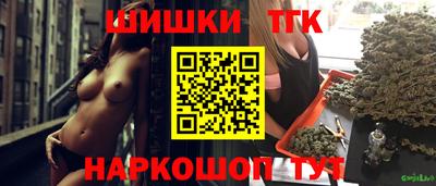 мефедрон VHQ Бугуруслан