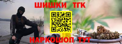 мефедрон Бузулук