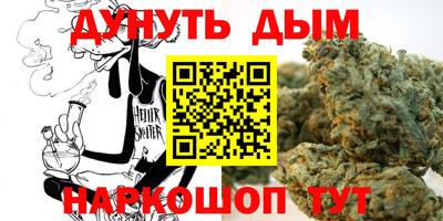 мефедрон Бузулук