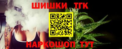 мефедрон Бузулук