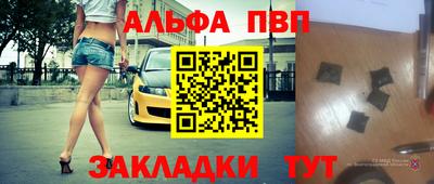jwh Будённовск
