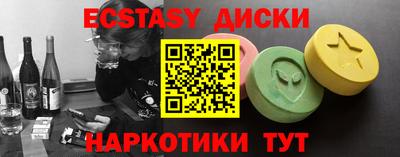 мефедрон Бузулук