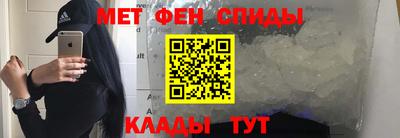 мефедрон Бузулук