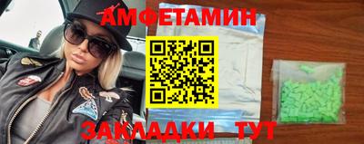 мефедрон Бузулук