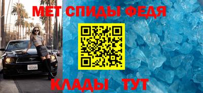 мефедрон VHQ Бугуруслан