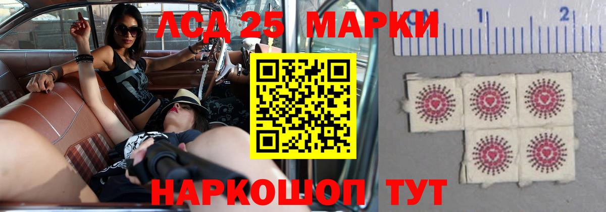 Моршанск  LSD-25 экстази кислота  ЛСД экстази  Вход с VPN 