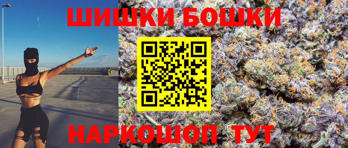КОКАИН  ГАШ  Моршанск  ГЕРОИН  Каннабис  Мефедрон   Вход с VPN 