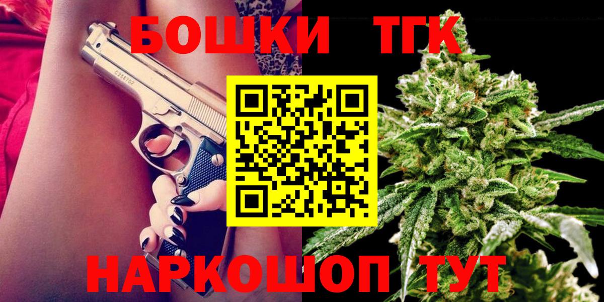 Марихуана семена  Марихуана VHQ  Моршанск  Бошки марихуана тримм  Бошки марихуана AK-47  Вход с VPN 